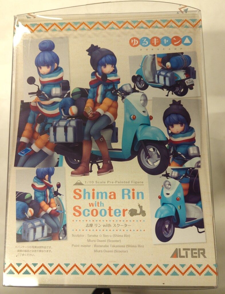 志摩 リン with スクーター | ALTER 【新品未開封】志摩リン with