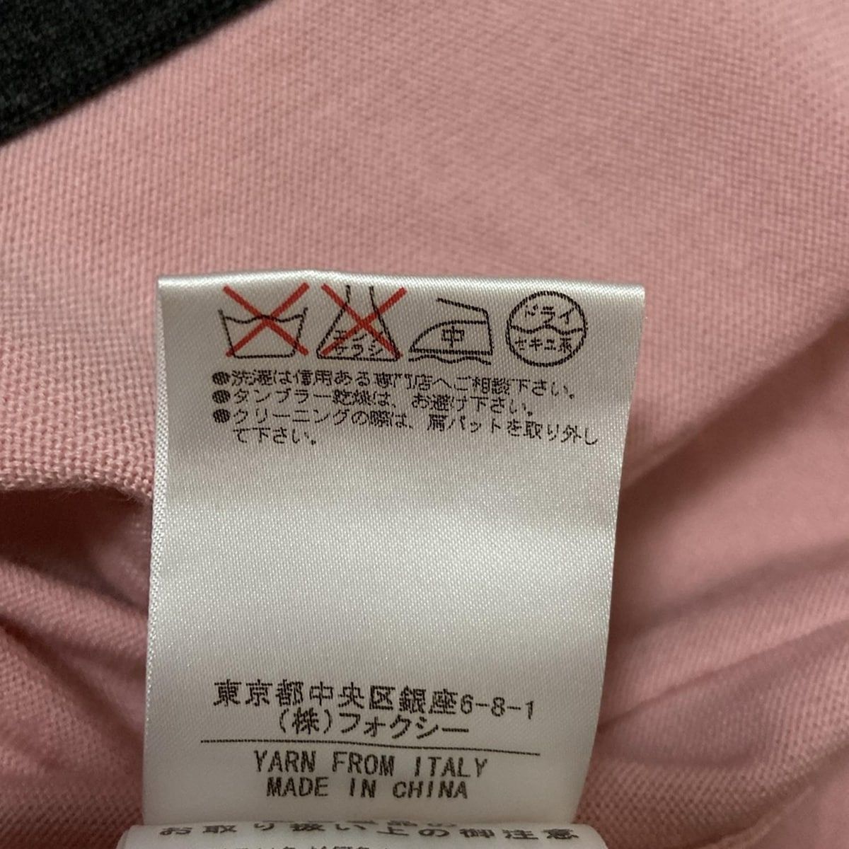 FOXEY(フォクシー) カーディガン サイズ38 M レディース - 28410