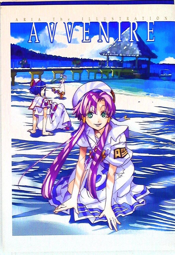  マッグガーデン 天野こずえ AVVENIRE ARIA The ILLUSTRATION (帯付) イラスト集