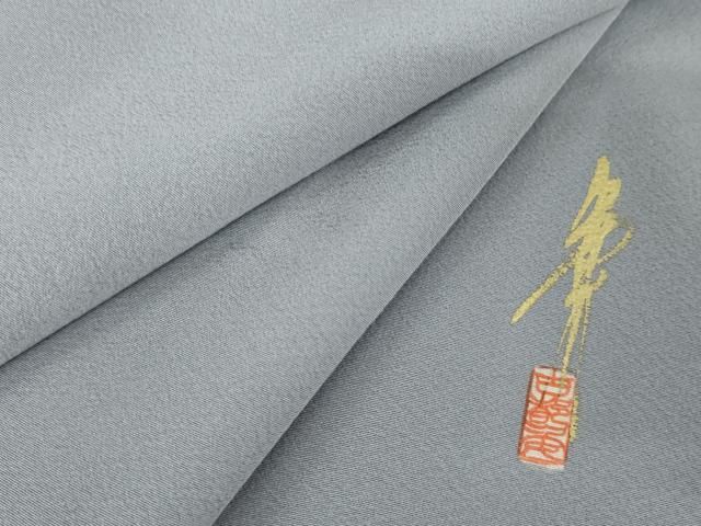 平和屋着物●上質な色無地 作家物 淡藤色 伊勢丹扱い 正絹 cs