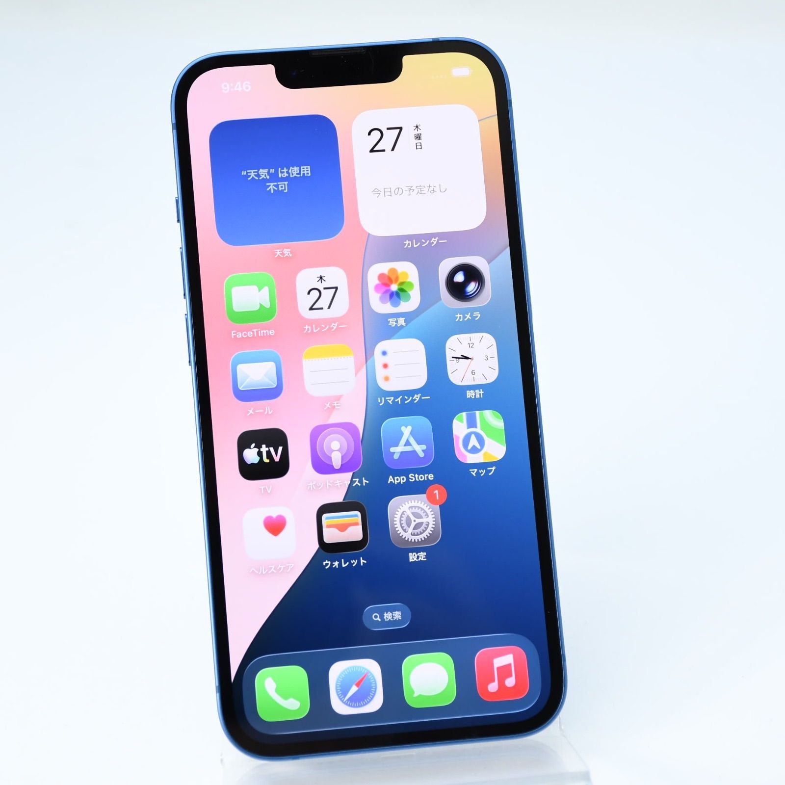 純正バッテリー最大容量 100％】SIMフリー iPhone13 128GB ブルー