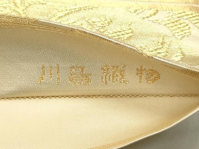 平和屋着物○西陣 川島織物 六通柄 本袋帯 霞花唐草文 金糸 正絹 逸品