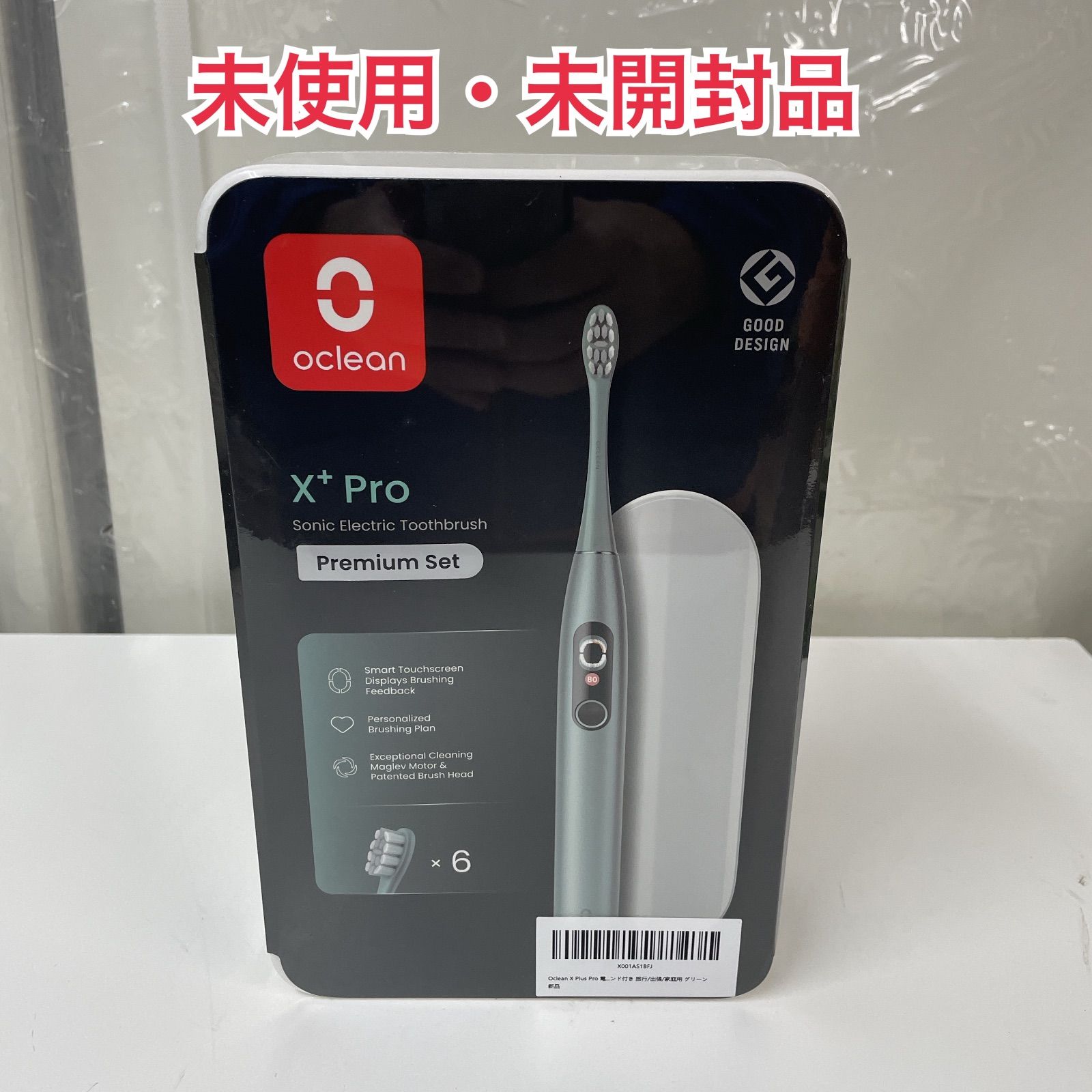 R 339 ☀️ Oclean 電動歯ブラシ X Pro Set