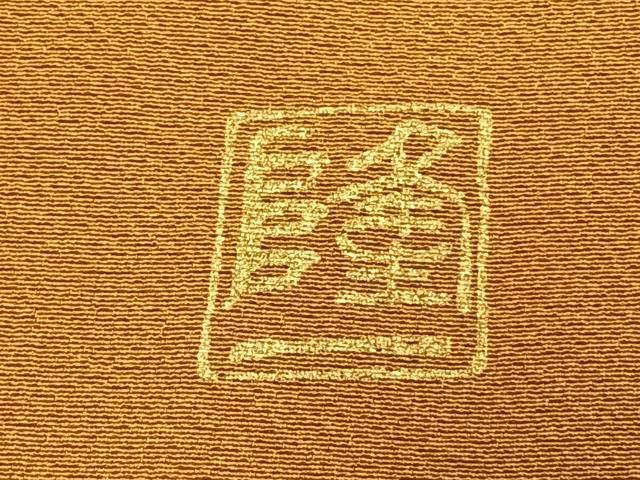 平和屋着物●上質な色無地 作家物 黄朽葉色 正絹 fy 色無地 着物 着物 浴衣