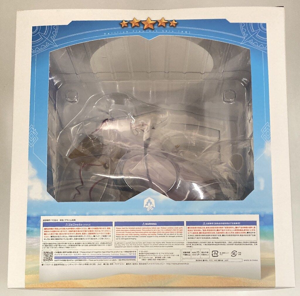 GOOD SMILE COMPANY Fate/Grand Order ムーンキャンサー/BB(小悪魔