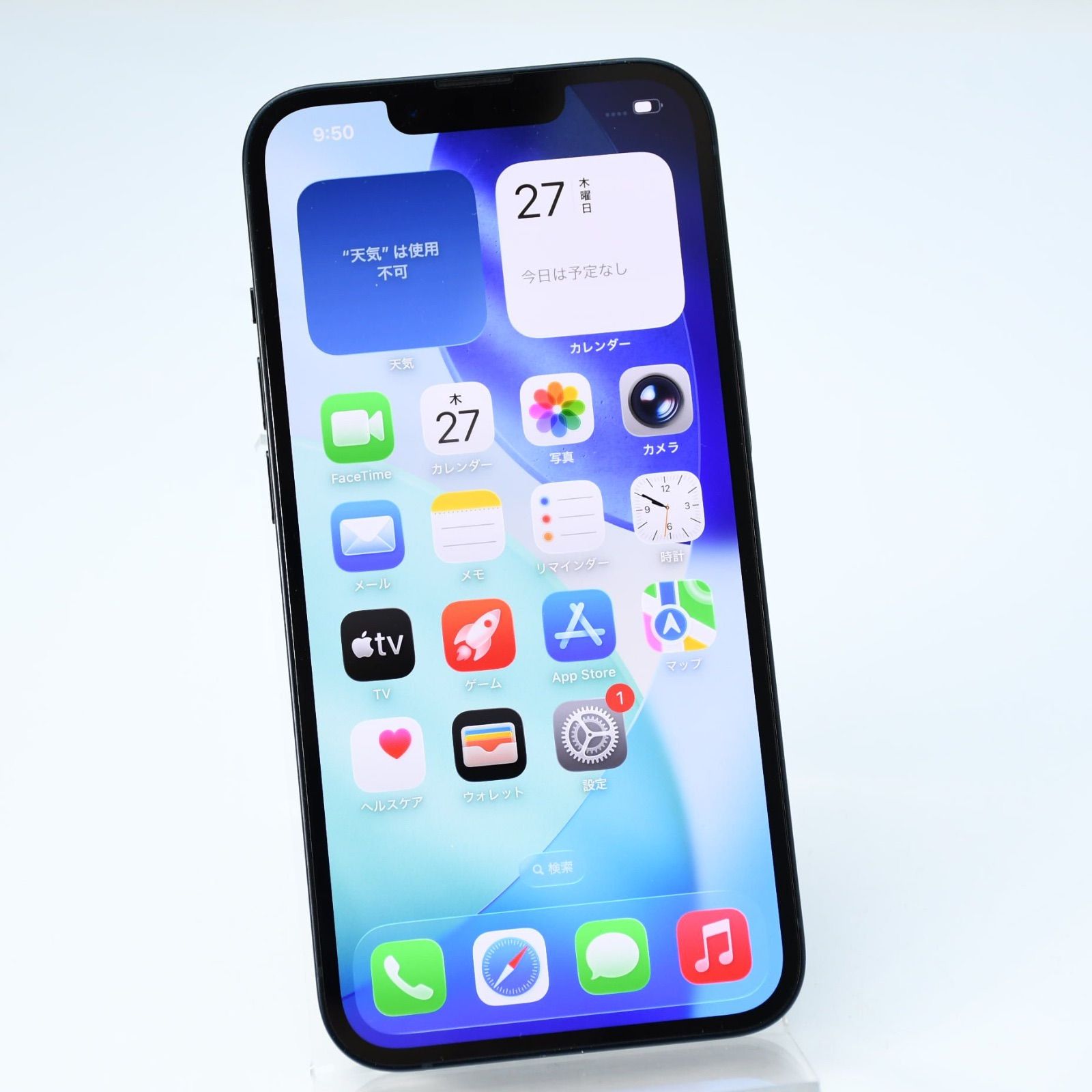 128GB iPhone iPhone14 0 docomo Apple スターライト SIMフリー - 価格