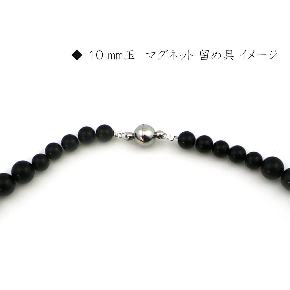 mm 天然石ビーズパワーストーン