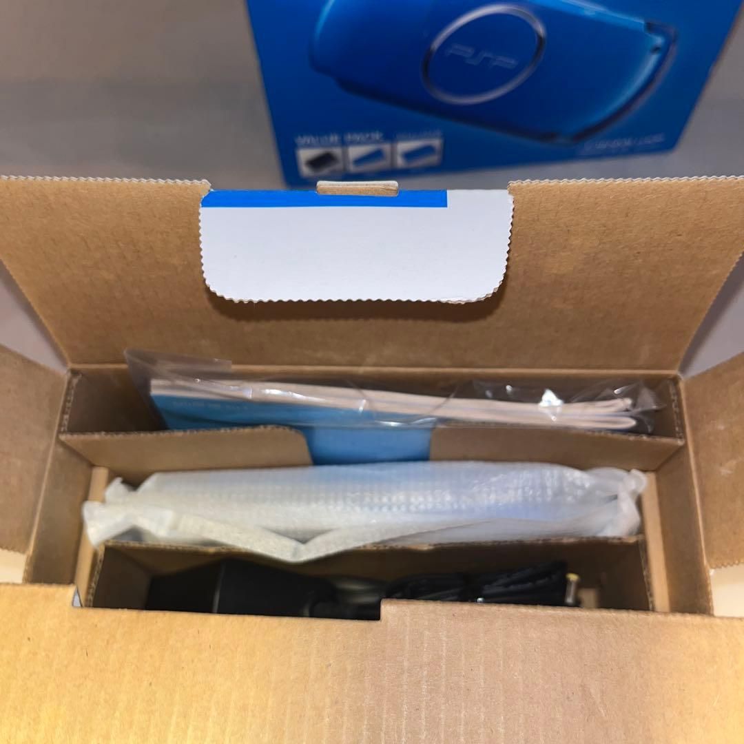 バイブラントブルー