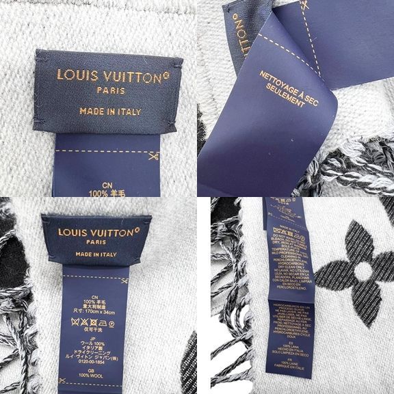 中古】 LOUIS VUITTON ルイ・ヴィトン マフラー・LV エセンシャル