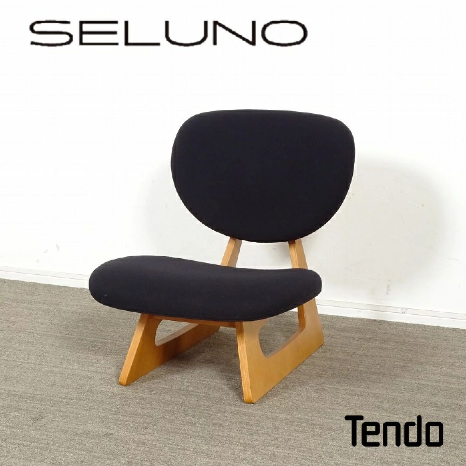 ◾︎SELUNO◾︎ 【展示美品】Tendo 天童木工 低座イス S-5016NA-ST