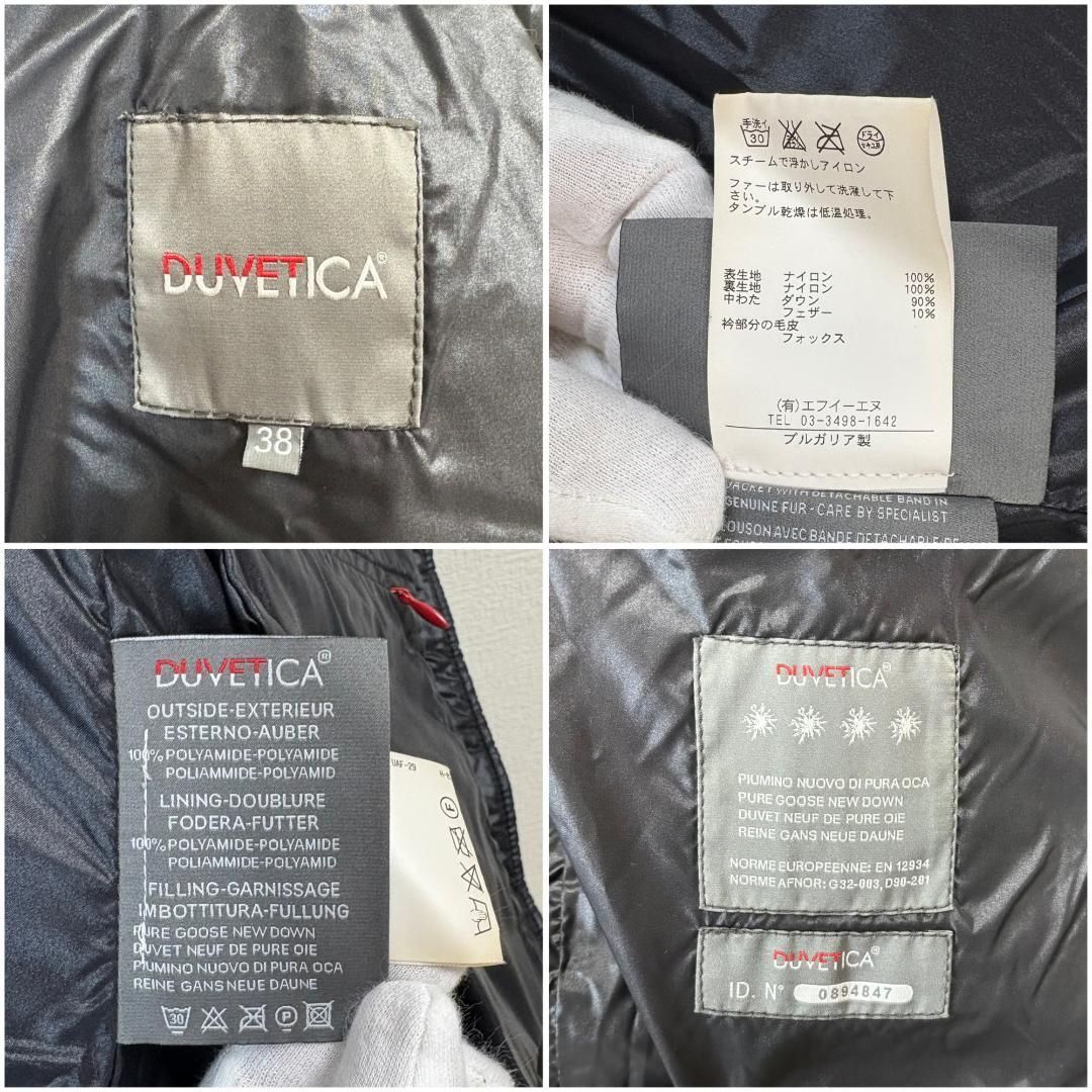 美品 DUVETICA ダウンコート フォックスファー 38 KAPPA - メルカリ