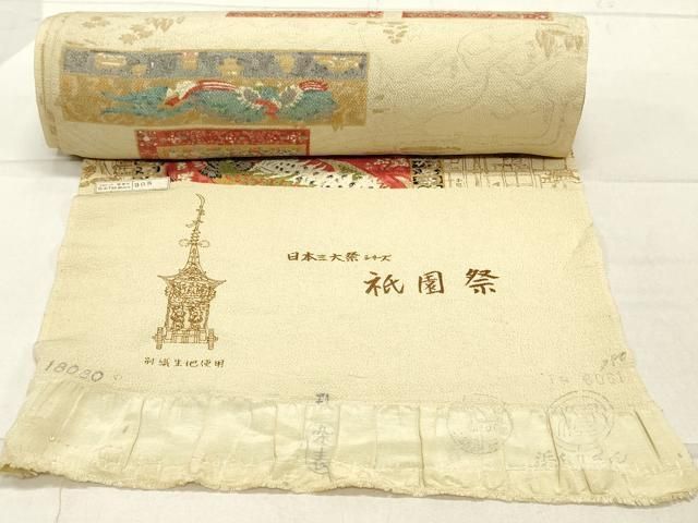 平和屋着物▽小紋 反物 着尺 祇園祭 金彩 鬼しぼ縮緬 逸品 未使用