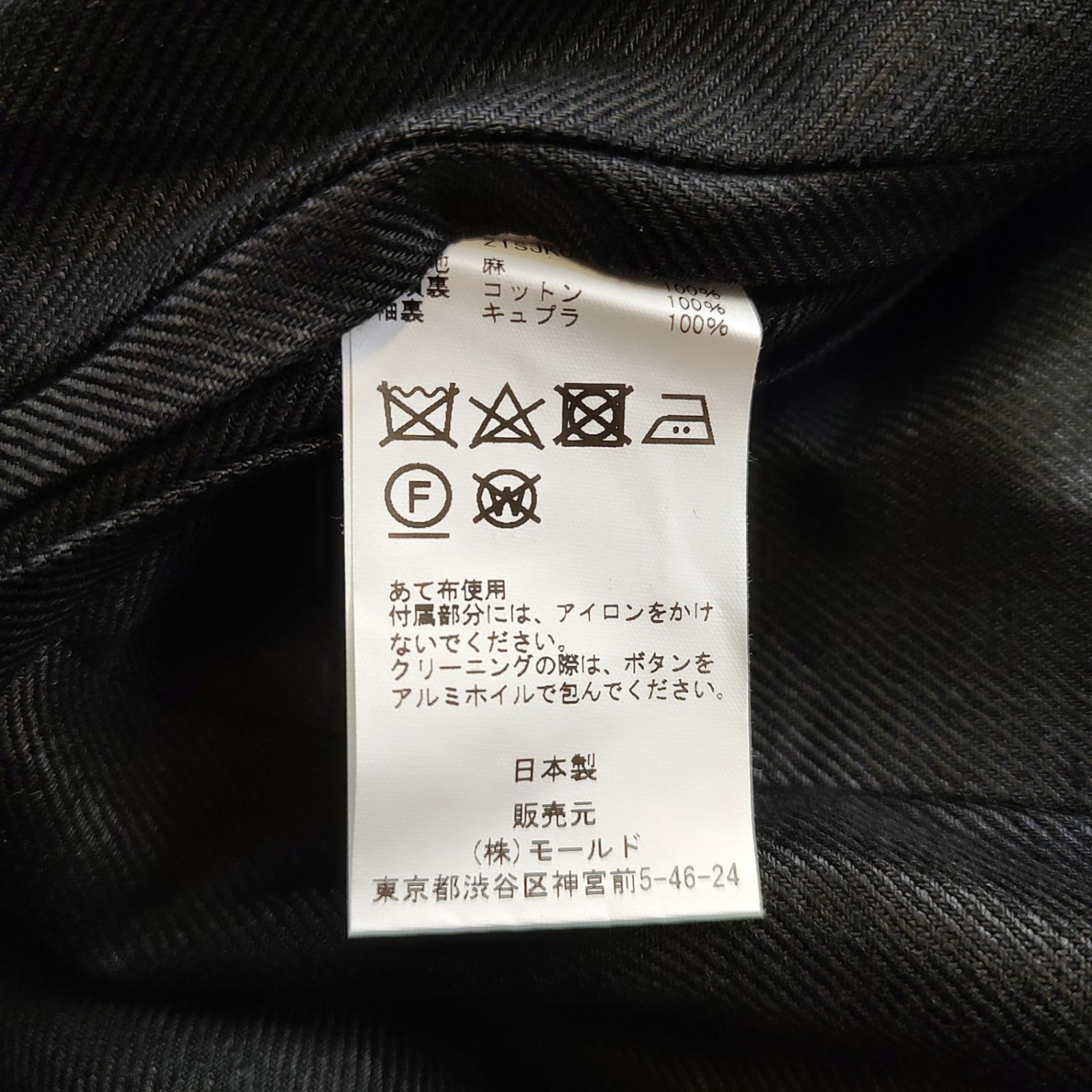CINOH チノ 21SS ダブルブレスト ジャケット 21SJK004 36 ブラック 