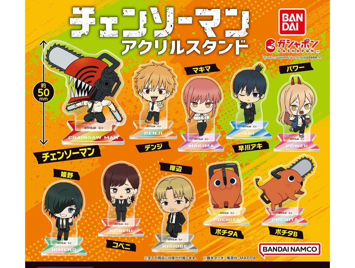 チェンソーマン アクリルスタンド 全10種セット フルコンプ