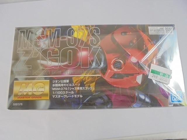 シャア ズゴック