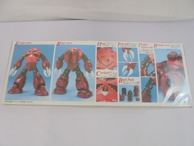  未組立 プラモデル MG 1 100 MSM 07 S シャア ズゴック プラモデル おもちゃ