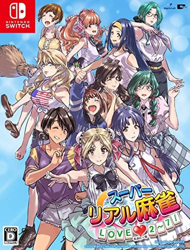 スーパーリアル麻雀 LOVE 2 7! らぶに な 特装版 特装版同梱物 特製ケース インストカード 資料集 同梱 -