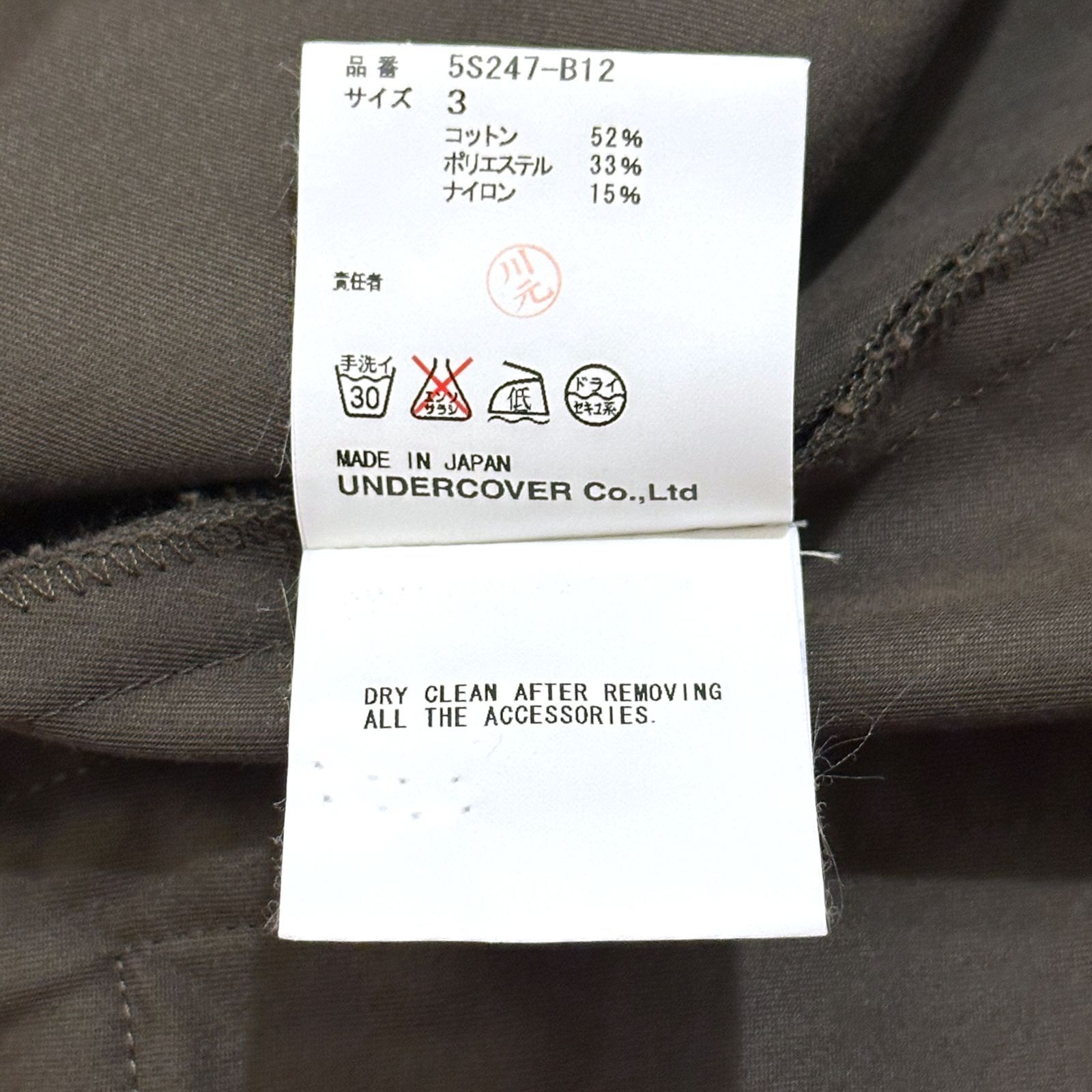 カーキ サイズ3