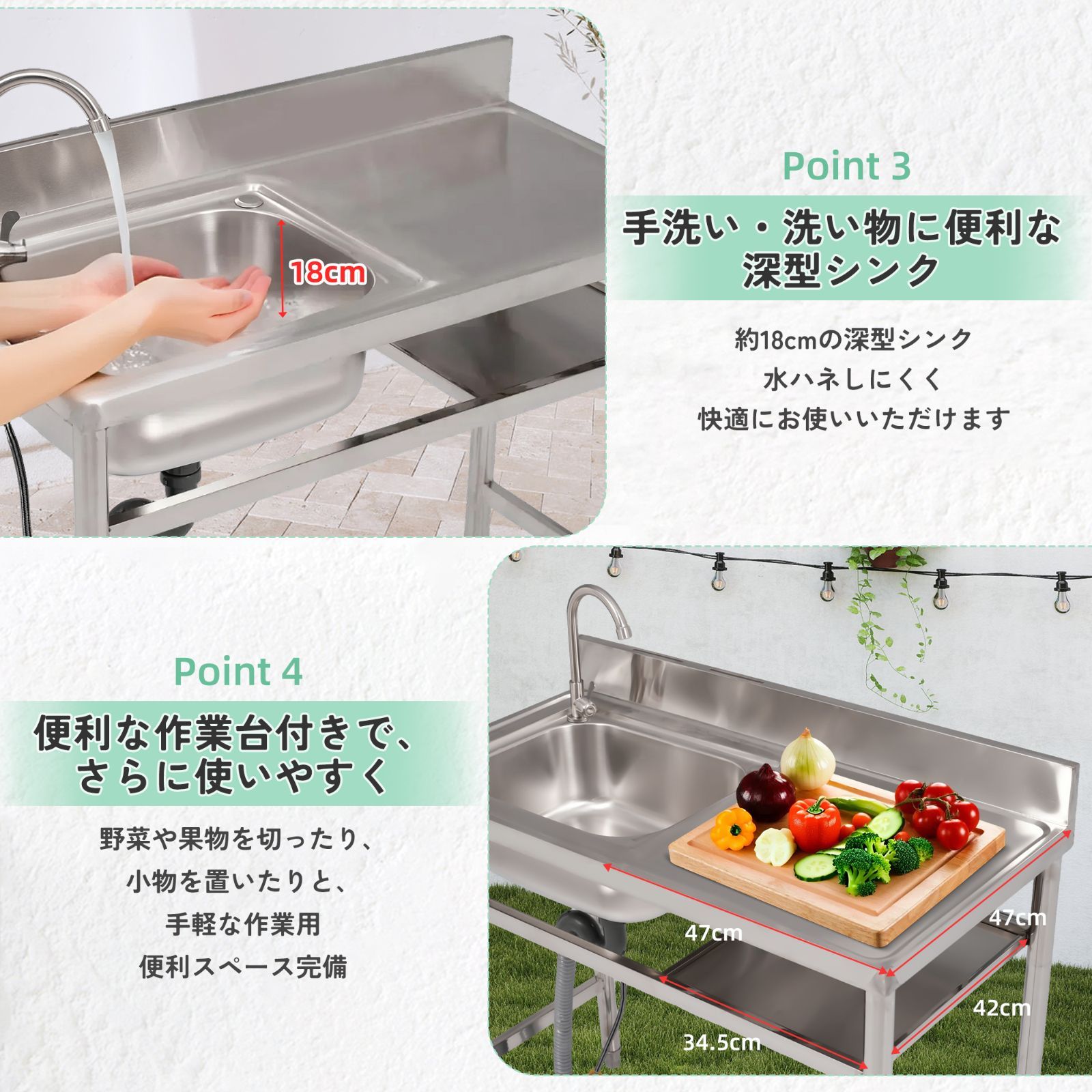 幅80cm】屋外 流し台 ステンレス製 ガーデンシンク 作業台 キッチン