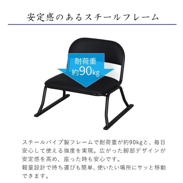 高座椅子 ローチェア 和風 複数購入可（15脚） スタック可能 2脚セット