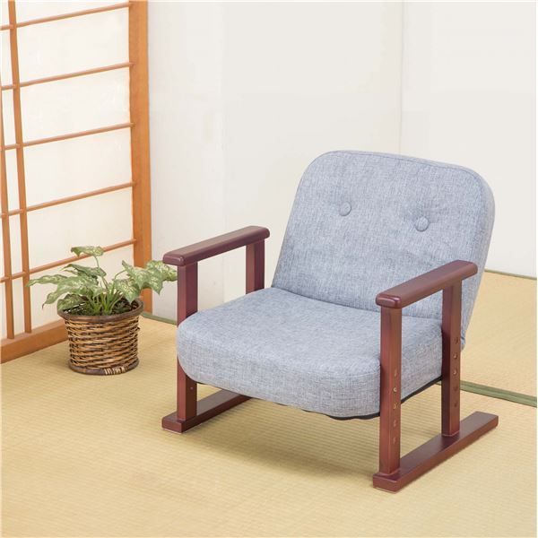 椅子・チェア 座椅子 パーソナルチェア 約幅54cm グレー 木製肘付き 