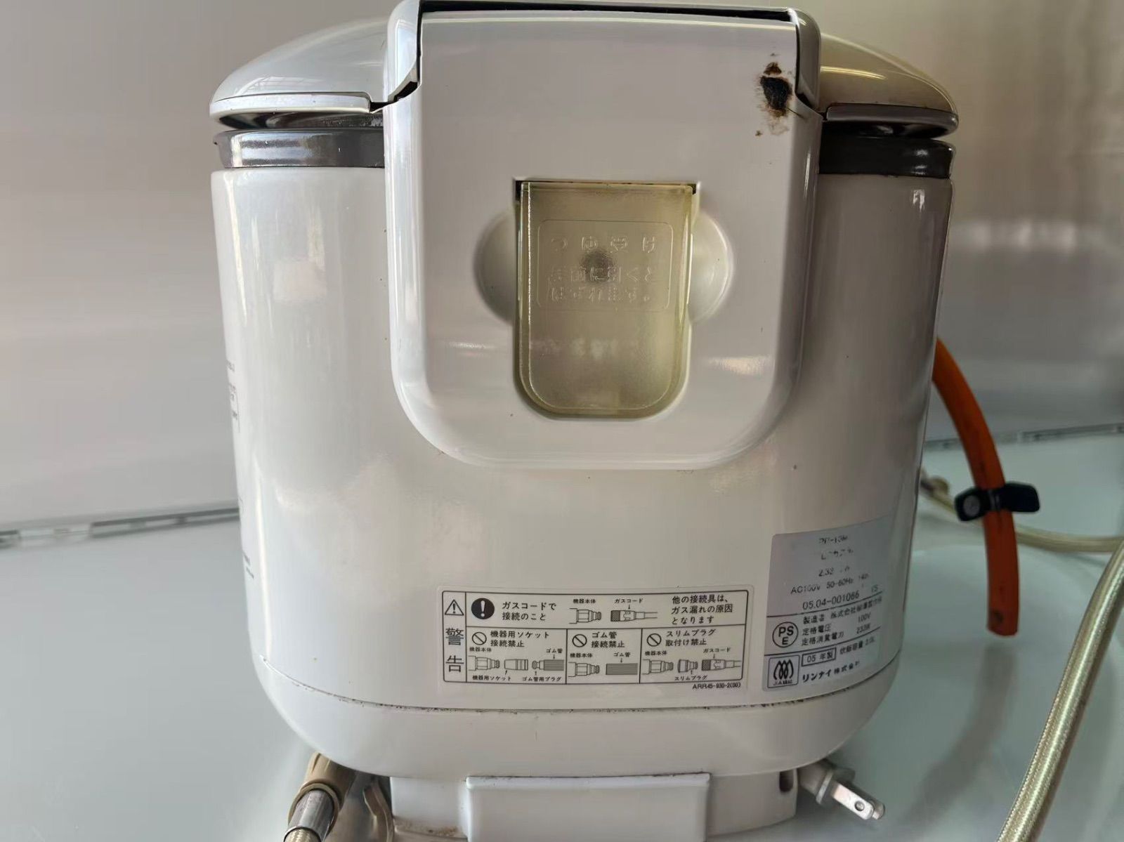  業務用ガス炊飯器 LPガス 2005年製 リンナイ その他 炊飯器 餅つき機