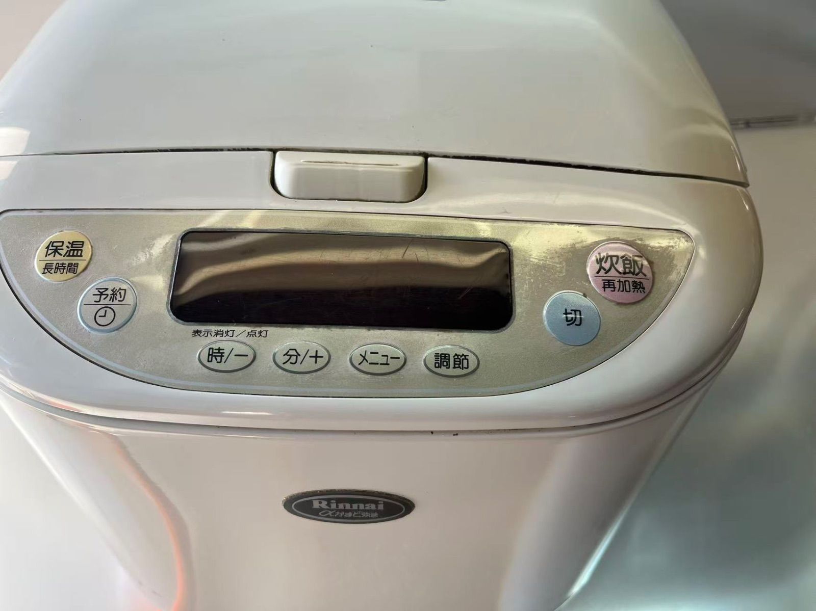 業務用ガス炊飯器 LPガス 2005年製 リンナイ