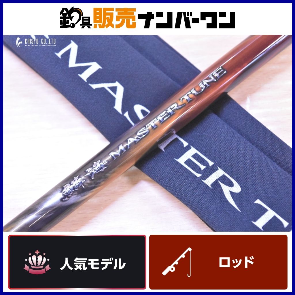 シマノ 23 鱗海 マスターチューン 06-530 SHIMANO RINKAI MASTER TUNE