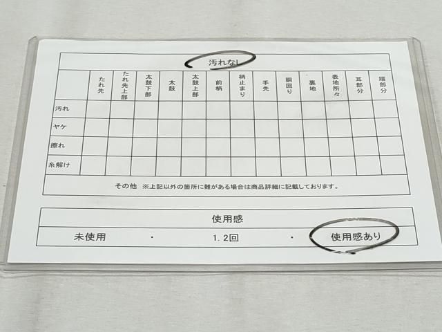 平和屋着物◎六通柄袋帯 唐織 絵皿飛鶴花文 金糸 正絹 逸品 CABA2457fb