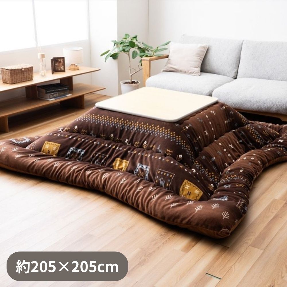205×205cm] こたつ こたつ厚掛 掛け布団 カリエ 北欧柄 ギャベ柄 国産