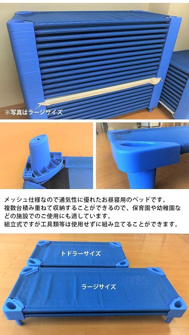  Princess Little お昼寝用メッシュマット トドラーサイズ リトルプリンセス ブルー その他 ベビー家具 寝具