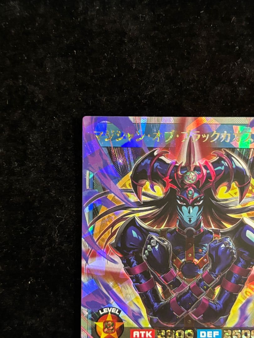 マジシャン・オブ・ブラックカオス ORR RD/SD0E-JPS01 - メルカリ