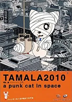 2026年最新】TAMALA 2010 a punk cat in spaceの人気アイテム - メルカリ