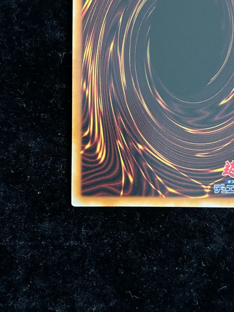 天羽々斬之巳剣 ストア プリズマティックシークレットレア WPP6-JP035