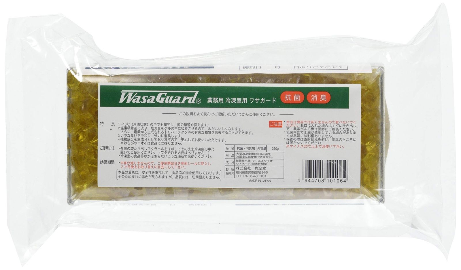 茶道具 塗師 中村宗哲作 織部好 梅鉢香合 松尾流不染斎極め箱 D R8515