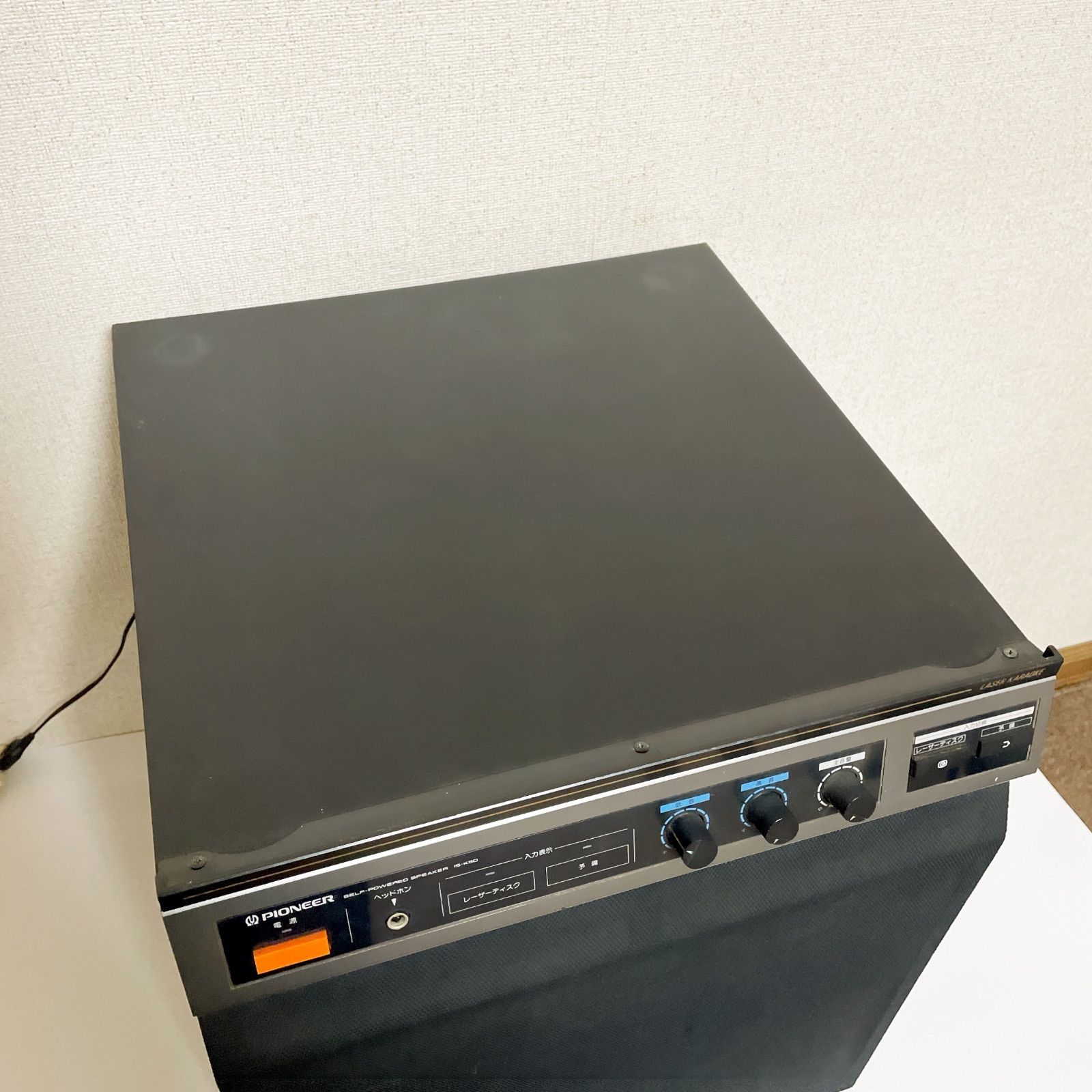 PIONEER パイオニア IS-K50 アンプ内蔵スピーカー カラオケ機器