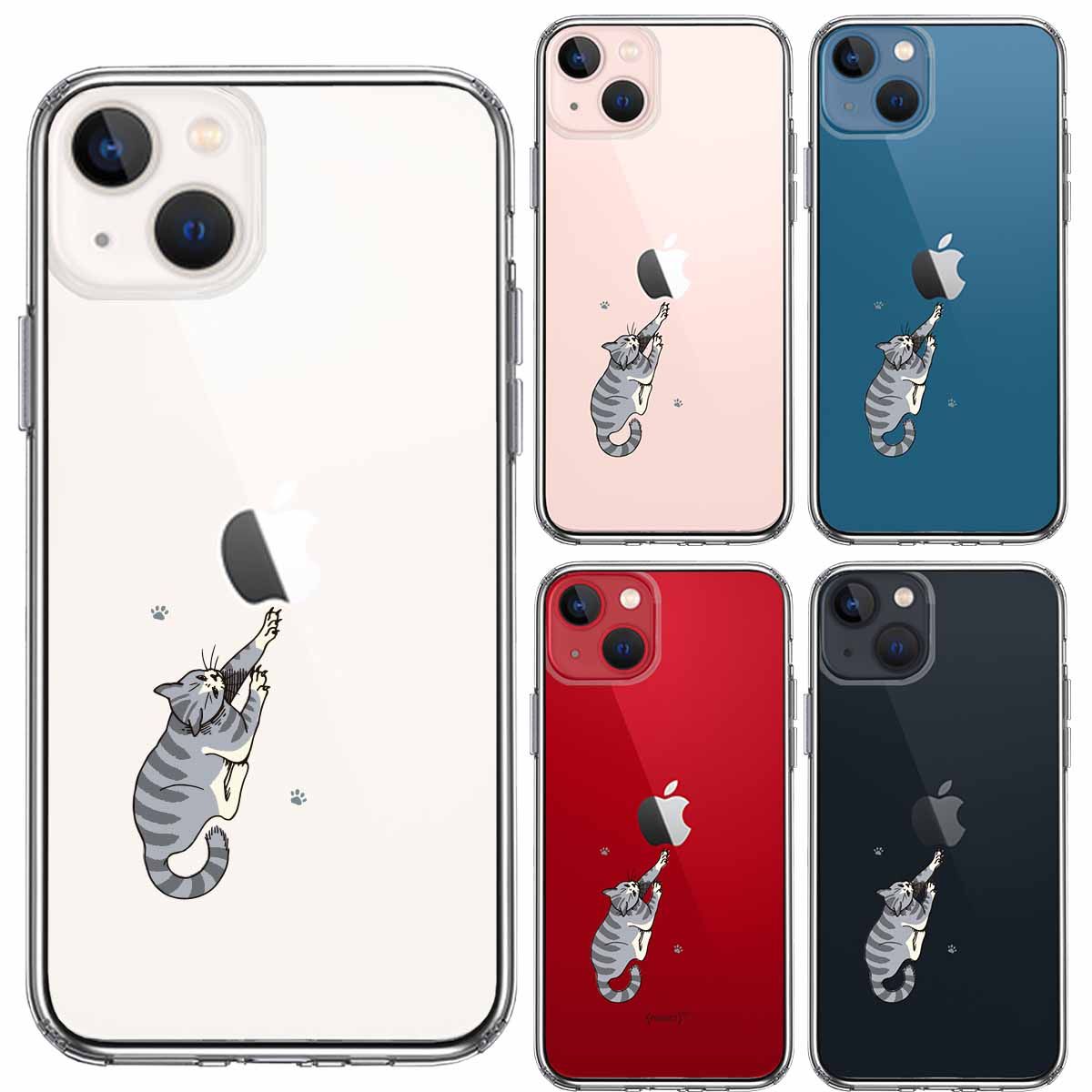 iPhone13mini ケース クリアにゃんこ 猫 ねこ しましま スマホケース