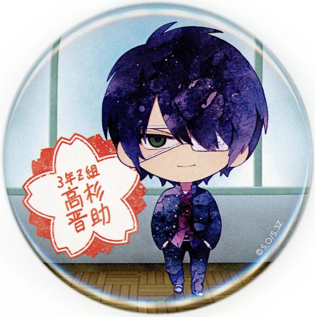 中古】バッジ・ピンズ 高杉晋助(ミニキャラ) 「3年Z組銀八先生 POP UP
