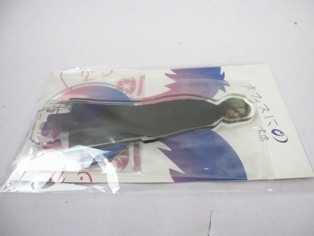 未開封 嵐 二宮和也 オフィスにの本店 推しの子 カミキヒカル アクリル