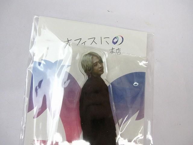 未開封 嵐 二宮和也 オフィスにの本店 推しの子 カミキヒカル アクリル