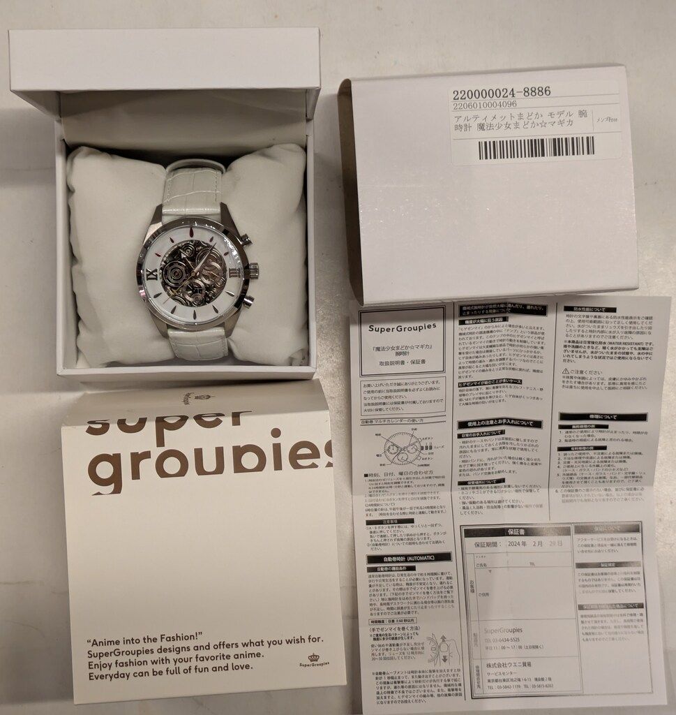 Super Groupies 魔法少女まどか☆マギカ 腕時計 アルティメットまどか