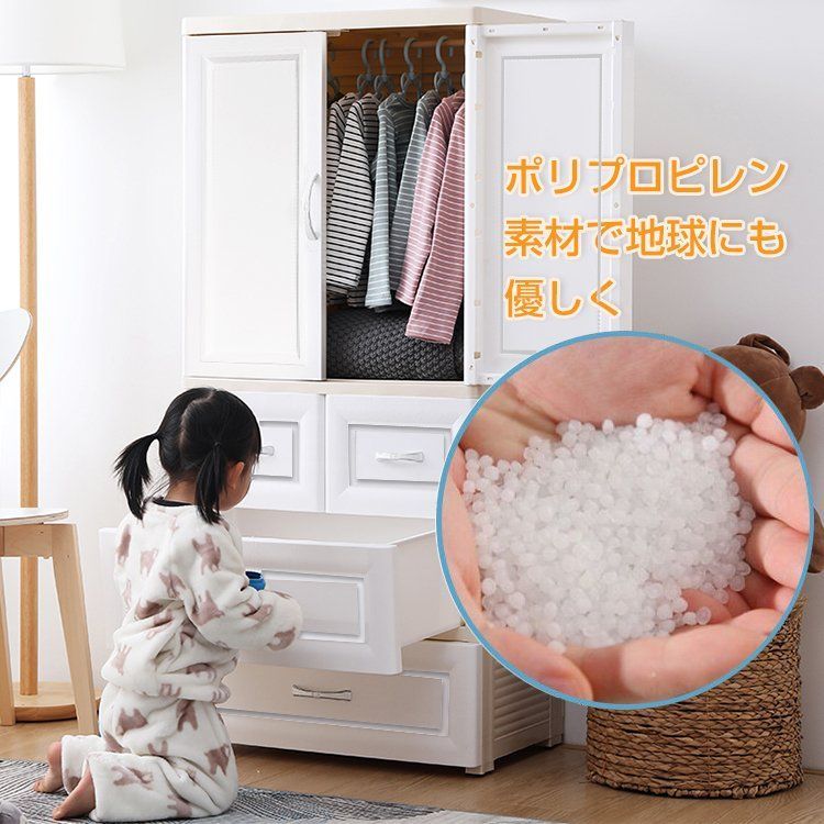 ♪ワードローブ チェスト ［幅58✕高さ137cm］ 洋服ダンス 大型