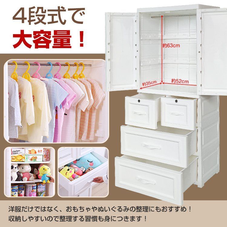 ♪ワードローブ チェスト ［幅58✕高さ137cm］ 洋服ダンス 大型