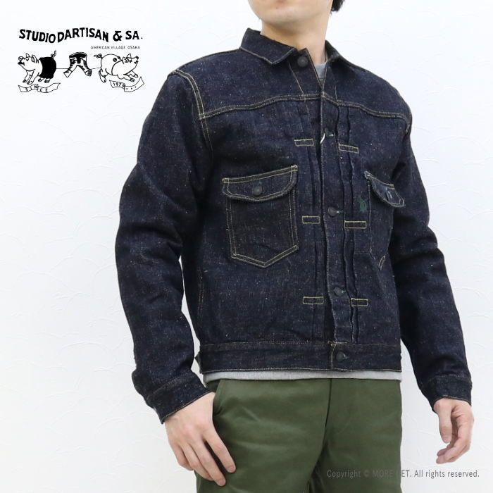 ステュディオ・ダルチザン STUDIO D'ARTISAN ゴジラ デニムジャケット
