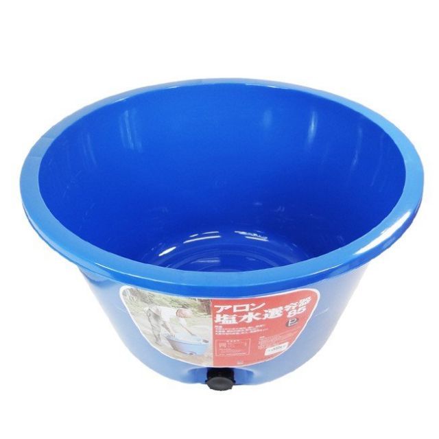 【園芸・農業用品】アロン化成塩水選容器 ＃８５ 排水栓付ブルー ８８Ｌ