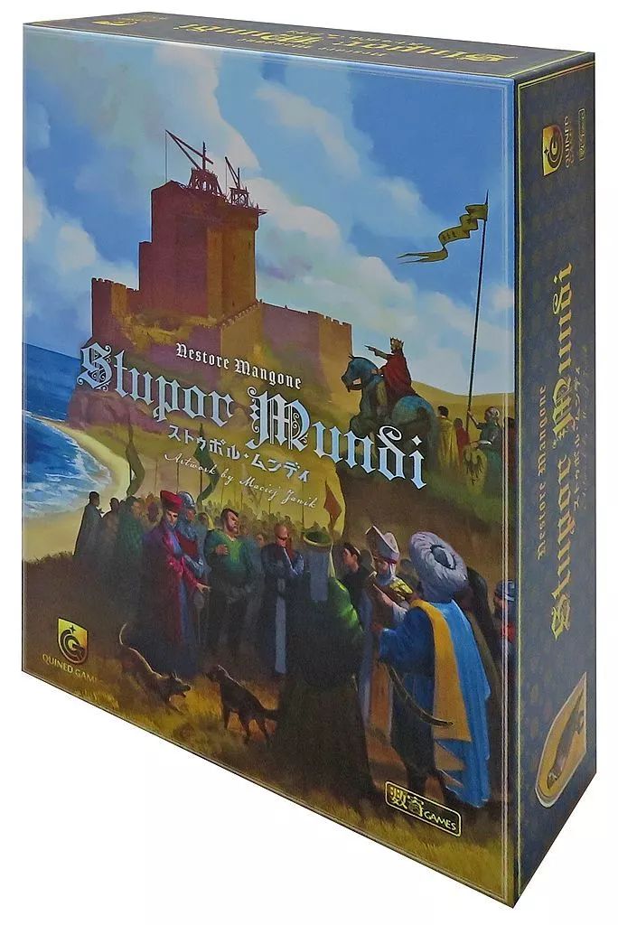 ボードゲーム ストゥポル ムンディ リテール版 日本語版 Stupor Mundi