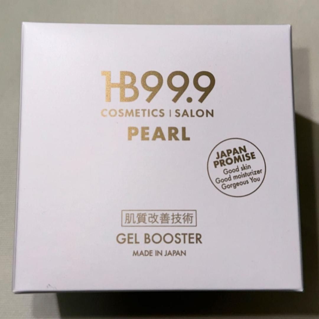 新品 HATCHING ハッチング HB スリーナインパール & HBエッセンス