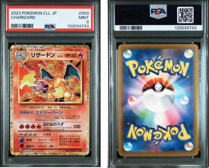 PSA9】CLASSIC リザードン 003/032 - メルカリ