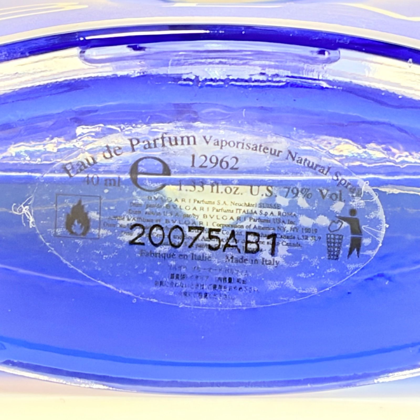 BVLGARI BLV eau de parfum ブルガリ ブルー オーデパルファム 香水