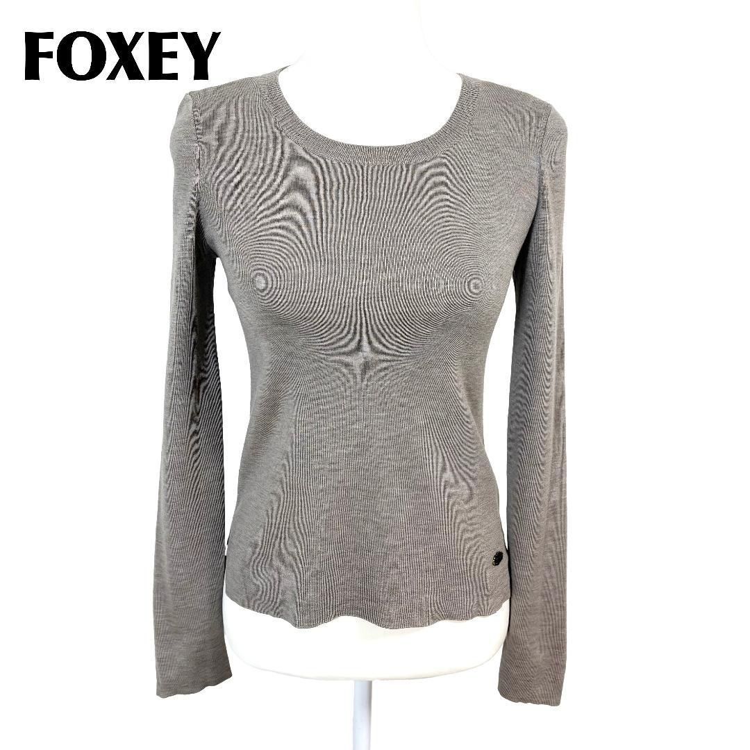 FOXEY ウール 長袖ニット 裾プレート 38 公式 グレージュ ロゴ 無地  